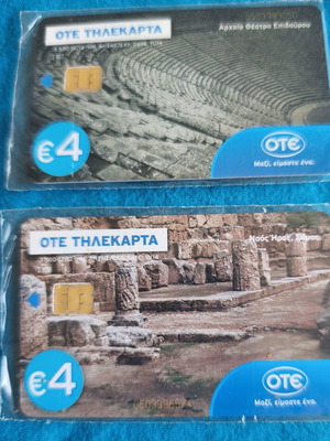 Set of Greek collectible phone cards new