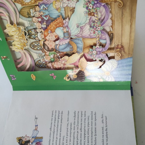 Magic Scene The Cinderella children's book like new with 3D images