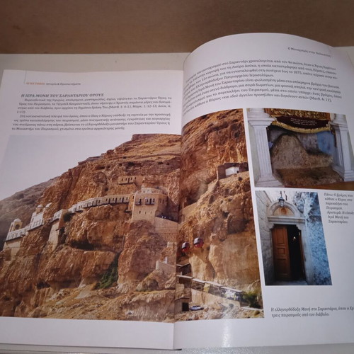 Holy Places History & Pilgrimages like new