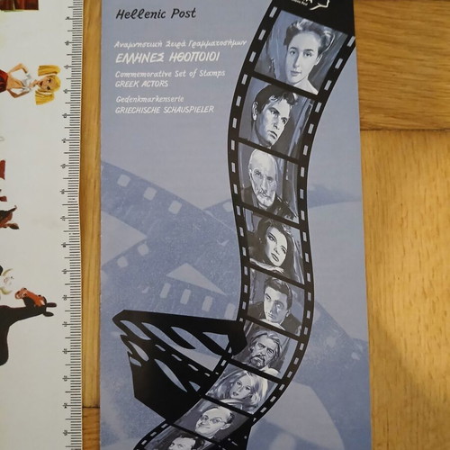 Hellenic Post Prospectus Greek Actors Stamp Series New