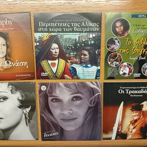 DVD set of 6 movies like new with subtitles