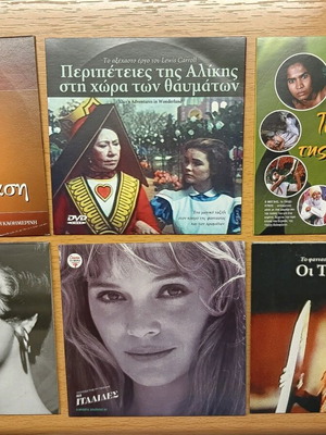 DVD set of 6 movies like new with subtitles