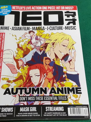 Neo Magazine Issue 234 new, English