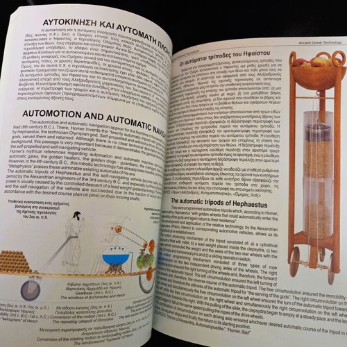 The Inventions of the Ancient Greeks book new, Kostas Kotsanas