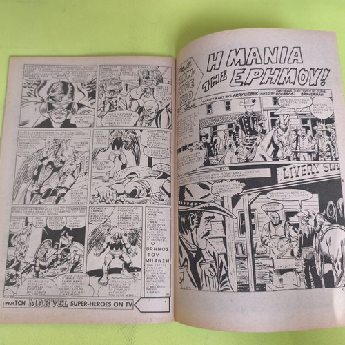 Captain America 26 comic book used, Marvel Comics Group