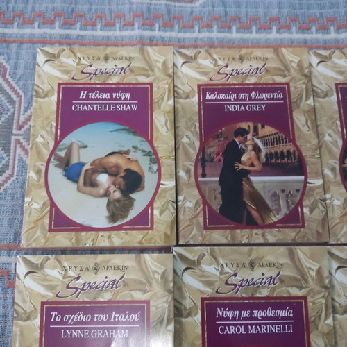 Arlekin collectible books used, pack of 10