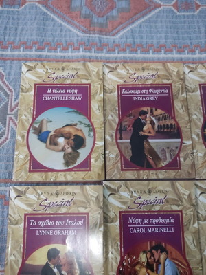 Arlekin collectible books used, pack of 10