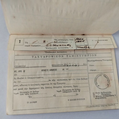 Postal Savings Book 1931 used