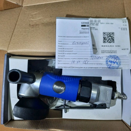 Air Angle Grinder new