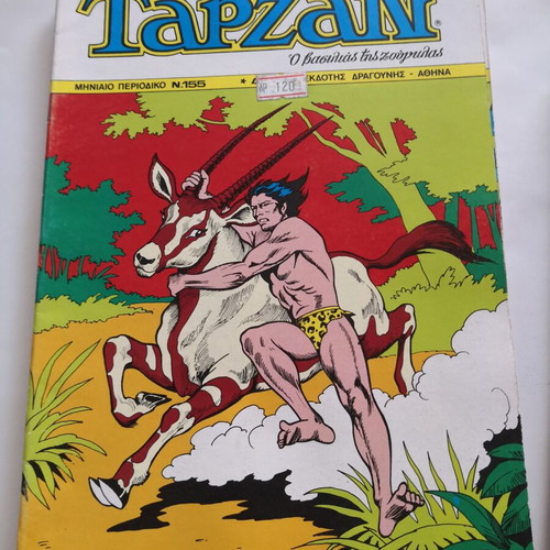 Tarzan comic books, issues 110-163, set of 9