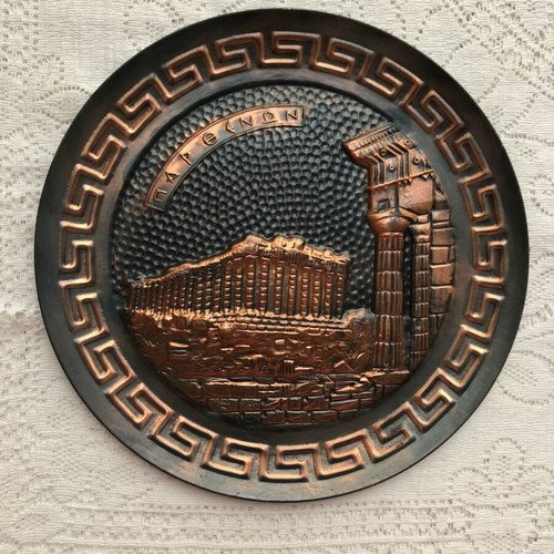 Decorative Wall Plate Vintage Large Copper Embossed Parthenon 30cm