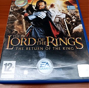 The Lord of the Rings the Return of the King  ( ελληνικό ) ( ps2 )