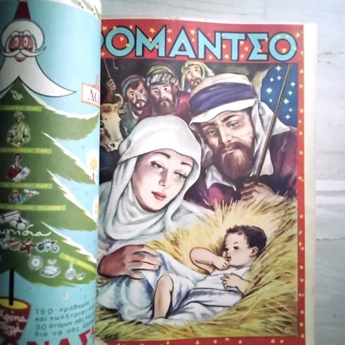 Romantzo magazine omnibus used, issues 662-686, 25 issues