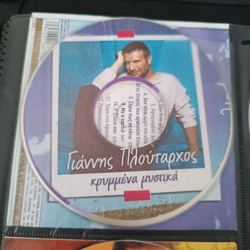 CD set used with Ploutarchos, Dalaras, Bob Marley, and more