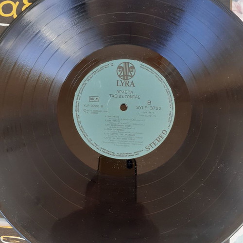 Arleta Taxidevontas LP used, entechno