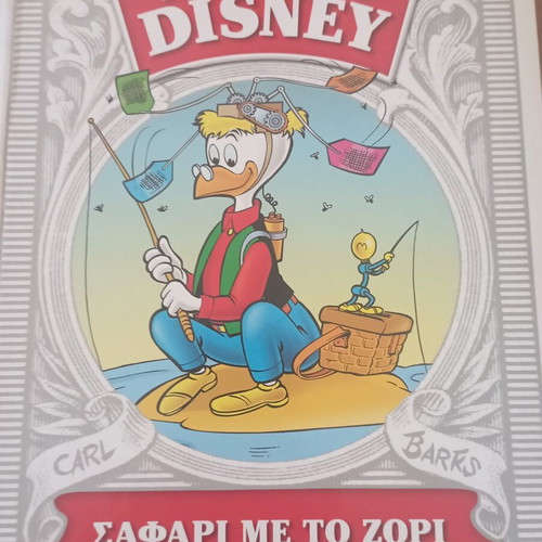 Disney The Great Library comic book like new, hardcover