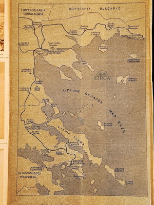 Σετ 12 ακυκλοφόρητων καρτ ποστάλ Σ.Ε.Κ. μεταχειρισμένο, μεσοπολεμική περίοδος