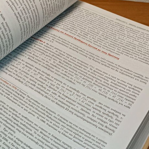 Discrete Mathematics and Its Applications used