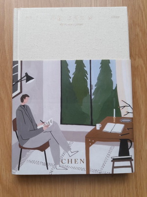Exo Chen 1st Solo Album April and a Flower (Flower Version)
