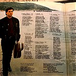  Δίσκος Βινυλίου,Βινύλιο ,Τάσος Κατοπόδης – Δεν Υποκλίνομαι ,Λαϊκό ,Ελληνικό Πόπο δεκαετία 90 LP ,Record,Vinyl, 1992 ,Ελληνική Μουσική,Ελληνικός Δίσκος