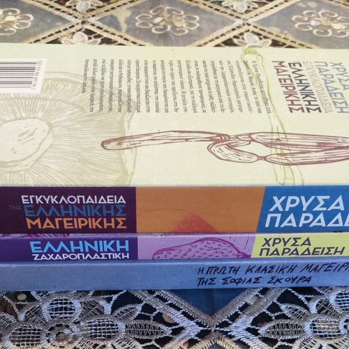 Cookbook set used, 3 Greek culinary books by Chrysa Paradeisi and Sofia Skoura