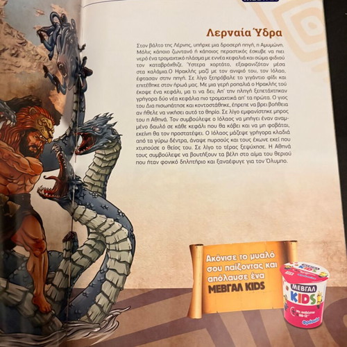 Heracles The 12 Labors collector's edition booklet