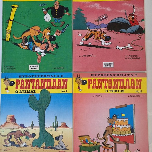 Pantaplan comics pack of 4 like new