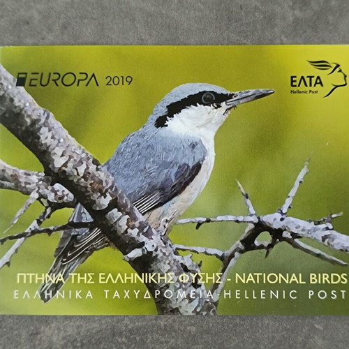 Europa 2019 Complete Stamp Series new, mint condition lux
