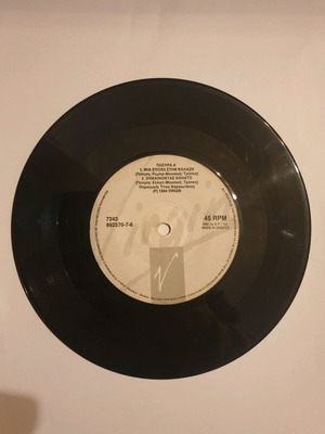 Τρύπες 4 ακυκλοφόρητα τραγούδια μεταχειρισμένα, EP 1994