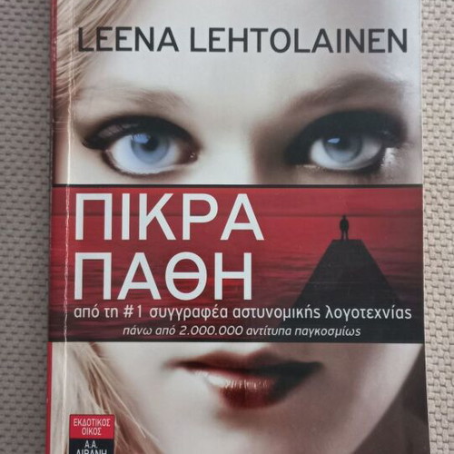 Pikra Pathi by Leena Lehtolainen