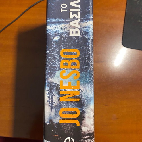 Book Jo Nesbo The Kingdom like new