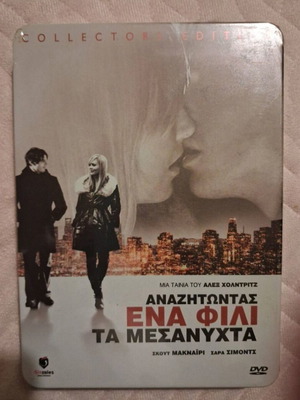 Searching for a Midnight Kiss DVD new in metal case with subtitles