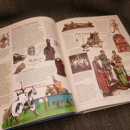 Panorama The History of Humanity used history book