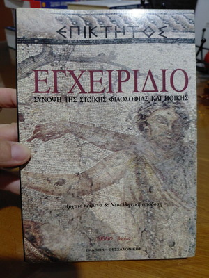 Epictetus Handbook Summary of Stoic Philosophy and Ethics