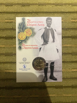75 Years In Memoriam Spyros Louis Blister Coin Card 2 Euro Like New