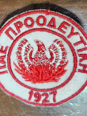 Pae Proodeftiki 1927 Sewn Patch like new, official replica