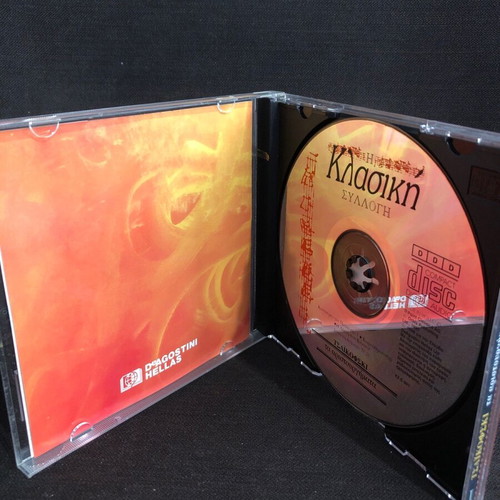 Tchaikovsky Masterpieces CD like new, classical