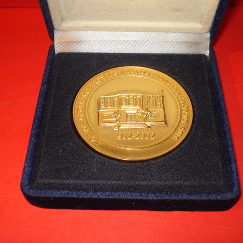 Religious brotherhood medal used