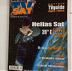  ΠΕΡΙΟΔΙΚΟ DIGITAL TV SAT ΤΕΥΧΟΣ 45 (9ος 2002)