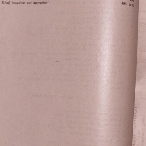 Archaeological Bulletin Volume 3 of 1917 Like new