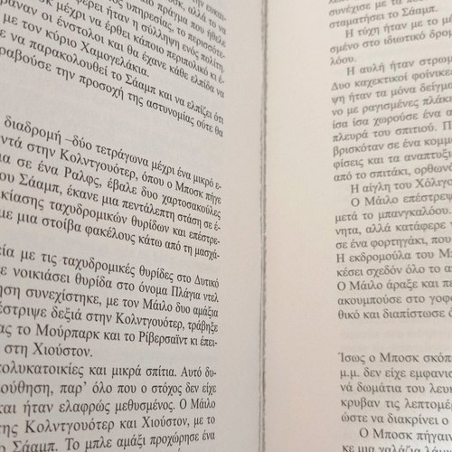 Book Jonathan Kellerman The Book of Murders used