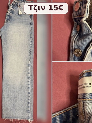 Women's jeans size 40 and 44