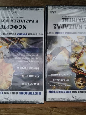 Ιστορικές ταινίες DVD νέες, με υπότιτλους