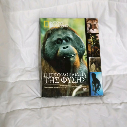 BBC The Nature Encyclopedia 5 DVD set with Greek subtitles new