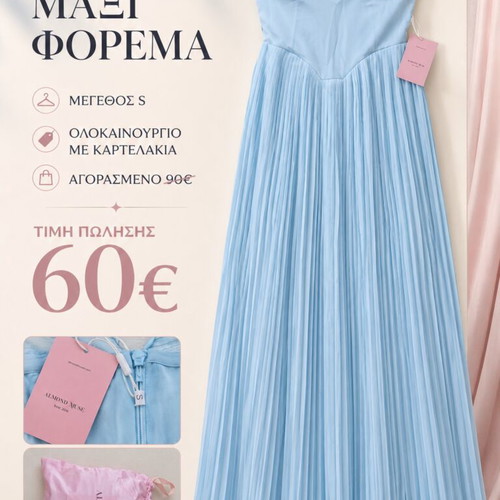 Almond Muse blue pleated maxi dress, Small