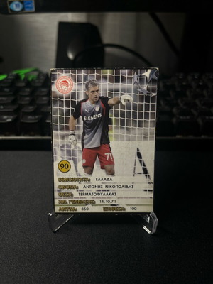 Olympiakos 2006 Antonis Nikopolidis used collectible sticker