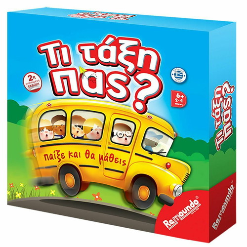 Ti Taxi Pas? New educational game for the whole family