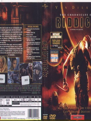 Хрониките на Ридик DVD употребяван, научна фантастика с субтитри