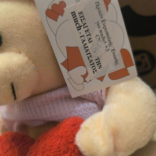 Stuffed bear with heart “With Love” like new