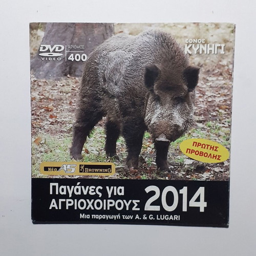DVD pack with three hunting themes like new